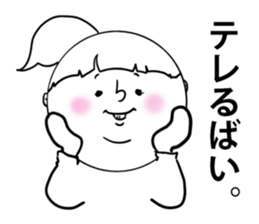 nagasaki words6 sticker #13380154