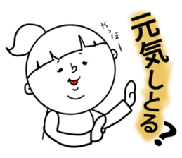 nagasaki words6 sticker #13380155