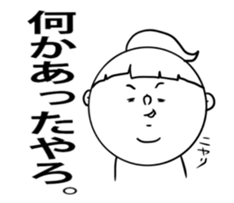 nagasaki words6 sticker #13380156