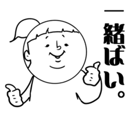 nagasaki words6 sticker #13380157