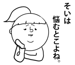 nagasaki words6 sticker #13380158