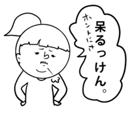 nagasaki words6 sticker #13380159