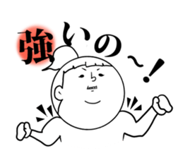 nagasaki words6 sticker #13380160
