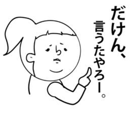 nagasaki words6 sticker #13380161