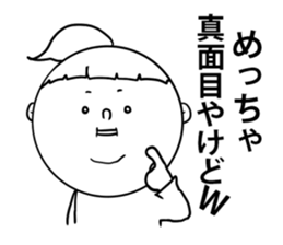 nagasaki words6 sticker #13380162