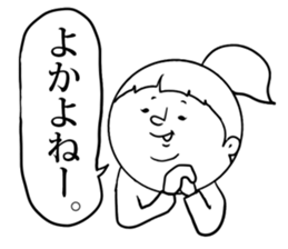 nagasaki words6 sticker #13380165
