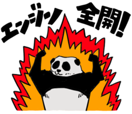 Super cute panda-kun sticker #13380208