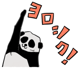 Super cute panda-kun sticker #13380209