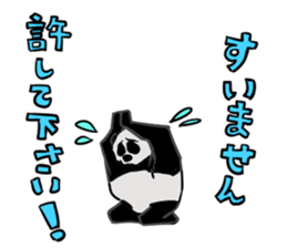 Super cute panda-kun sticker #13380211