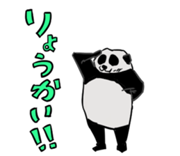 Super cute panda-kun sticker #13380224