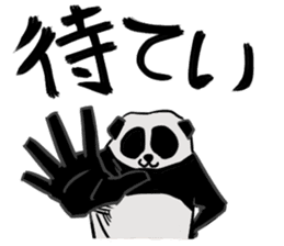 Super cute panda-kun sticker #13380225