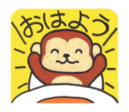 Saruru's daily sticker sticker #13380686