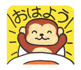 Saruru's daily sticker sticker #13380686