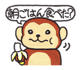 Saruru's daily sticker sticker #13380687