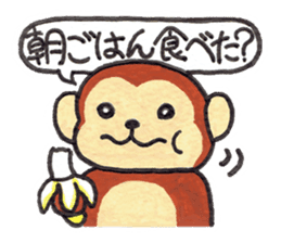 Saruru's daily sticker sticker #13380687