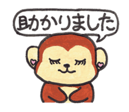 Saruru's daily sticker sticker #13380689
