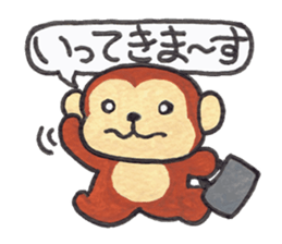 Saruru's daily sticker sticker #13380690