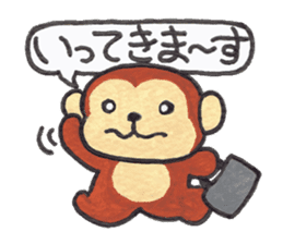 Saruru's daily sticker sticker #13380690
