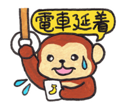 Saruru's daily sticker sticker #13380691