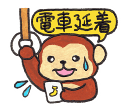 Saruru's daily sticker sticker #13380691