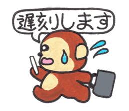 Saruru's daily sticker sticker #13380692