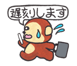 Saruru's daily sticker sticker #13380692