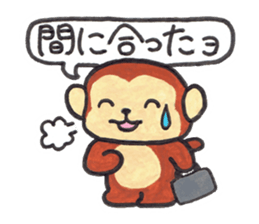 Saruru's daily sticker sticker #13380693
