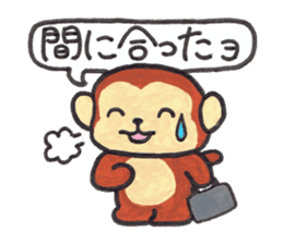 Saruru's daily sticker sticker #13380693