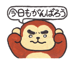 Saruru's daily sticker sticker #13380694