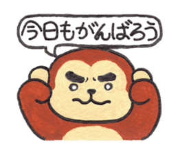 Saruru's daily sticker sticker #13380694