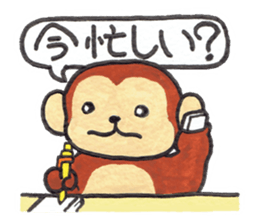 Saruru's daily sticker sticker #13380695