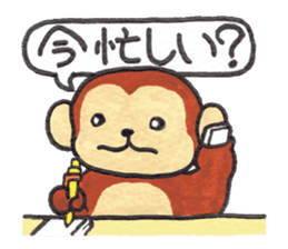 Saruru's daily sticker sticker #13380695