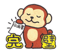 Saruru's daily sticker sticker #13380697