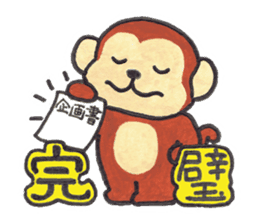 Saruru's daily sticker sticker #13380697