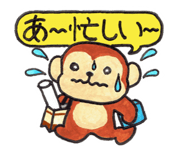 Saruru's daily sticker sticker #13380698