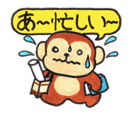 Saruru's daily sticker sticker #13380698
