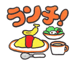 Saruru's daily sticker sticker #13380699