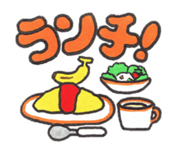 Saruru's daily sticker sticker #13380699