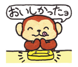 Saruru's daily sticker sticker #13380700