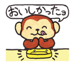 Saruru's daily sticker sticker #13380700