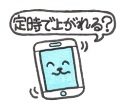 Saruru's daily sticker sticker #13380702