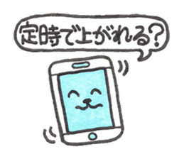 Saruru's daily sticker sticker #13380702