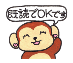 Saruru's daily sticker sticker #13380703