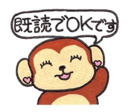 Saruru's daily sticker sticker #13380703