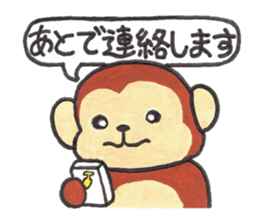 Saruru's daily sticker sticker #13380704
