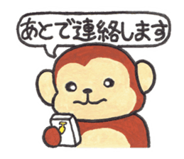 Saruru's daily sticker sticker #13380704