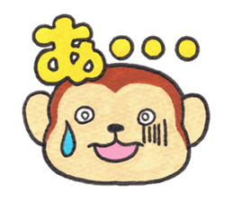 Saruru's daily sticker sticker #13380706