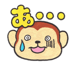 Saruru's daily sticker sticker #13380706