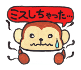 Saruru's daily sticker sticker #13380707