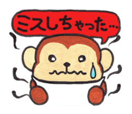 Saruru's daily sticker sticker #13380707